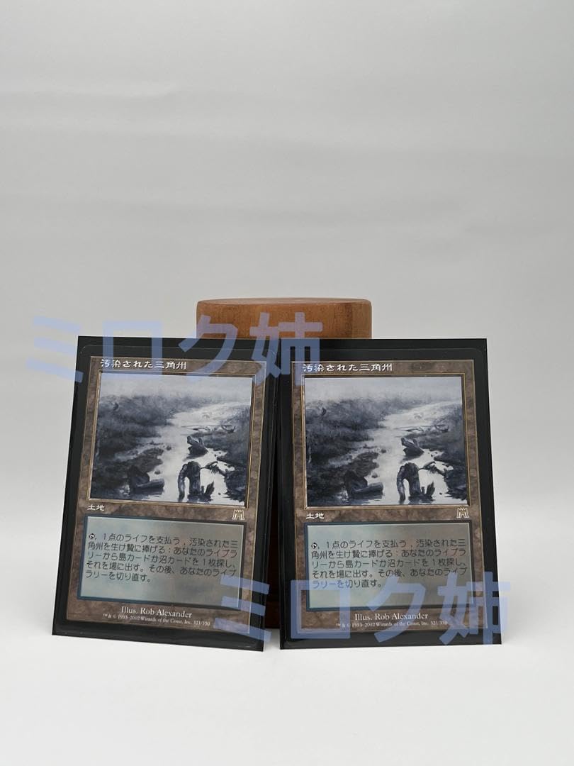 汚染された三角州/Polluted Delta ONS英語4枚セット　サインド EX]汚染された三角州/Polluted Delta《日本語》【ONS】